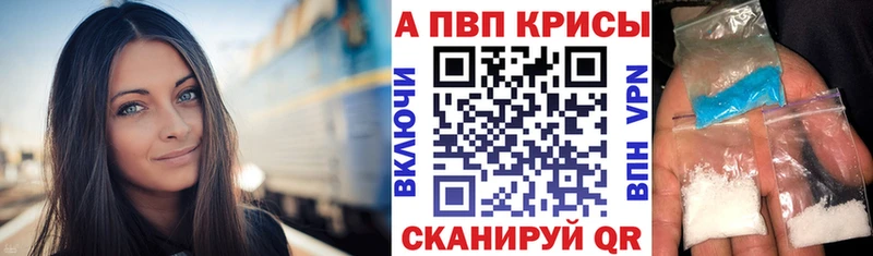мориарти формула  Туран  Alfa_PVP мука 