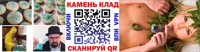 Печенье с ТГК марихуана Туран