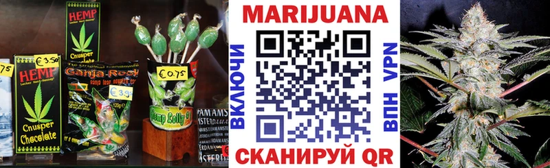 Печенье с ТГК марихуана  Туран 