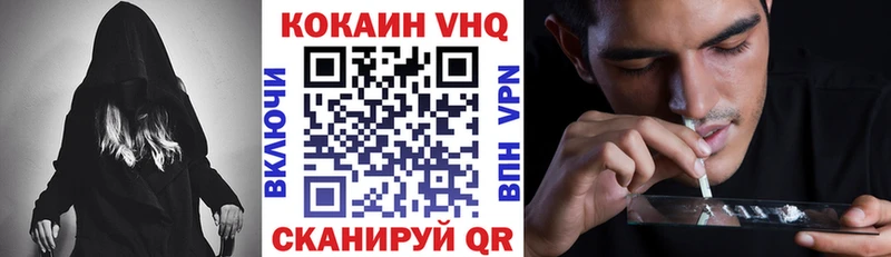 где найти   Туран  Кокаин Колумбийский 