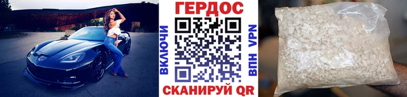 наркотики  Туран  ГЕРОИН герыч 