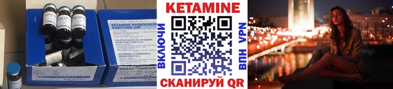 КЕТАМИН VHQ  дарк нет клад  Туран 