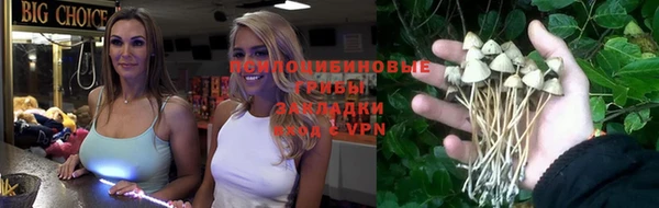 бутик Балабаново