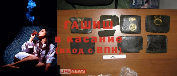 бутик Балабаново
