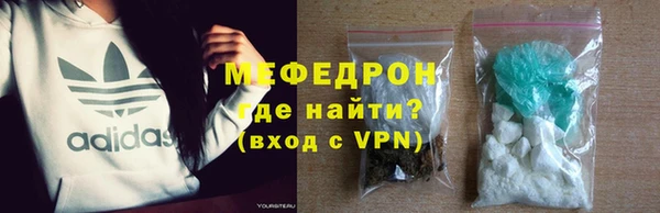 таблы Балахна