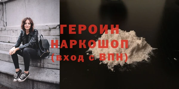 таблы Балахна