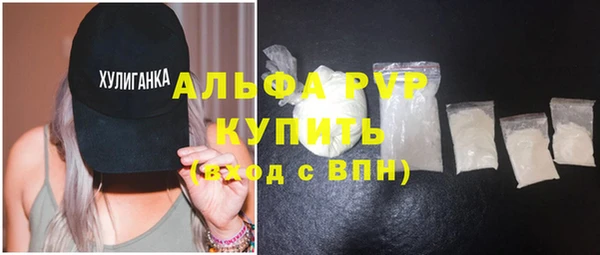 бутик Балабаново