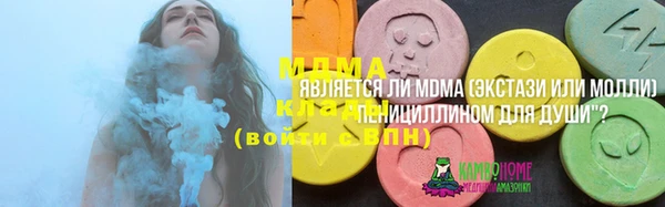 соль курить ск Михайлов