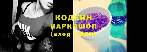 соль курить ск Михайлов