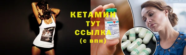 бутик Балабаново
