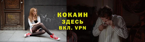 бутик Балабаново