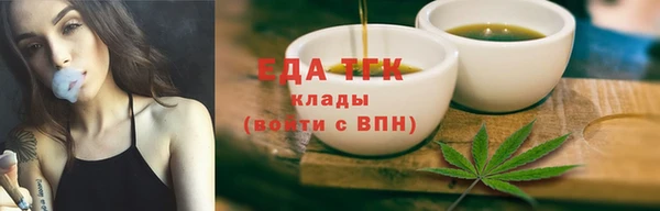 таблы Балахна