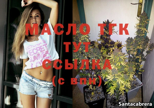 бутик Балабаново