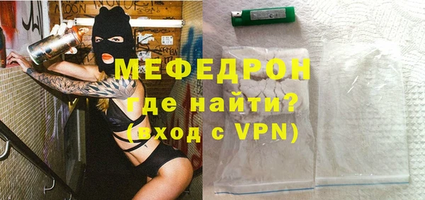 бутик Балабаново