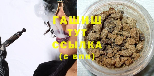 ПСИЛОЦИБИНОВЫЕ ГРИБЫ Баксан