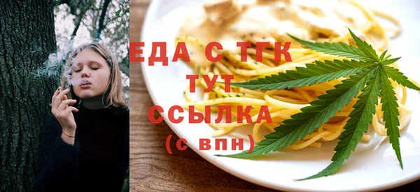ПСИЛОЦИБИНОВЫЕ ГРИБЫ Баксан