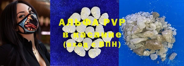 таблы Балахна