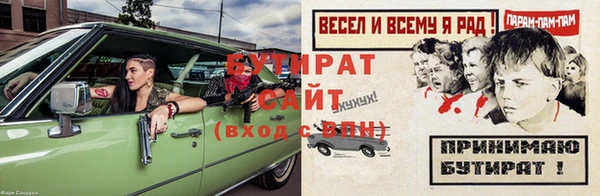 ПСИЛОЦИБИНОВЫЕ ГРИБЫ Баксан