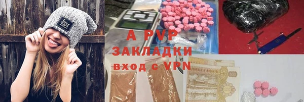 бутик Балабаново