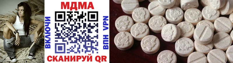 МДМА кристаллы  как найти наркотики  блэк спрут сайт  Туран 