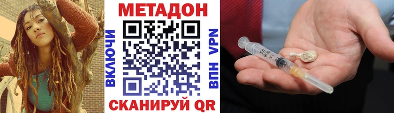 Метадон methadone  Туран 
