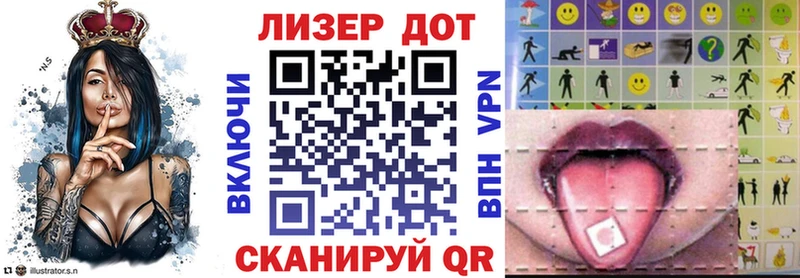 Наркотические марки 1500мкг  Туран 