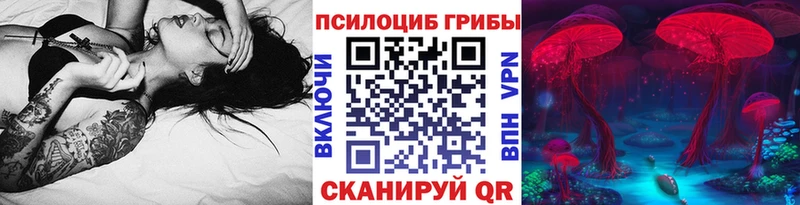 Галлюциногенные грибы мухоморы Туран